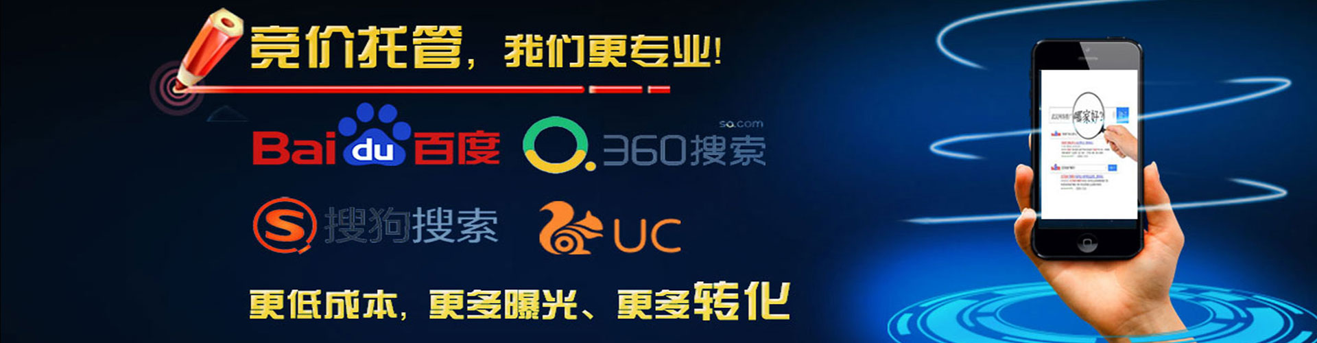平潭百度推广开户