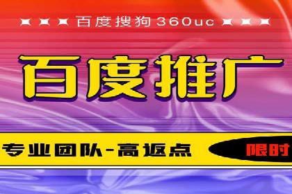 竞价推广开户成本控制：案例分析教你合理分配预算