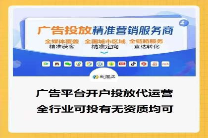 百度SEM竞价案例：精准定位目标客户